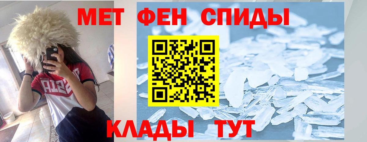 Краснокамск  Amphetamine Premium  Амфетамин  Вход с VPN 