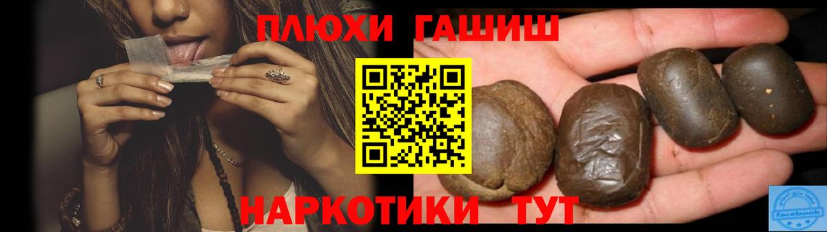 Гашиш  ГАШ гарик  Вход с VPN  Краснокамск  Гашиш Ice-O-Lator 