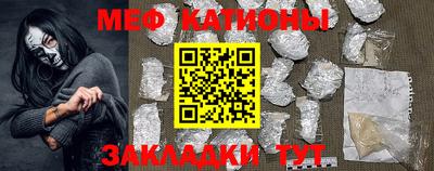 МДМА Белорецк