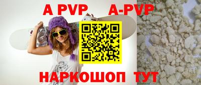 МДМА Белорецк