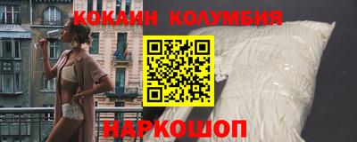 МДМА Белорецк