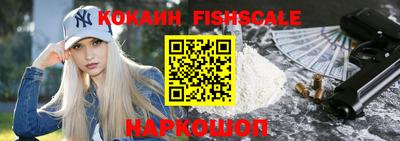 прущие грибы Белореченск