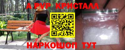 прущие грибы Белореченск