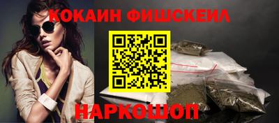 таблы Бердск