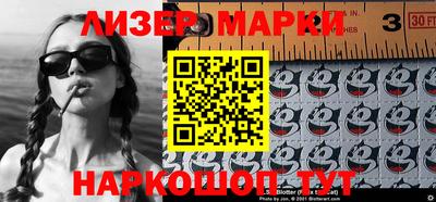 МДМА Белорецк