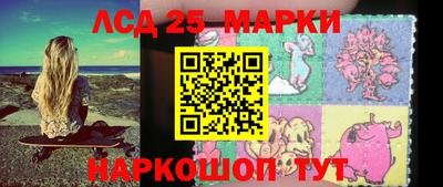 таблы Бердск