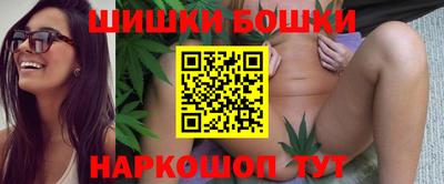 МДМА Белорецк