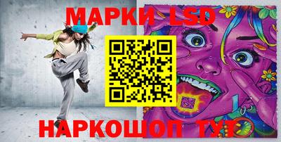прущие грибы Белореченск