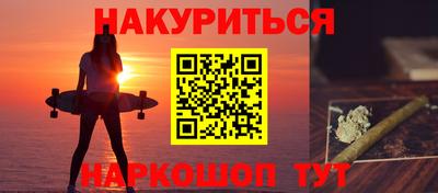 МДМА Белорецк