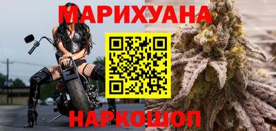таблы Бердск