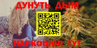 МДМА Белорецк