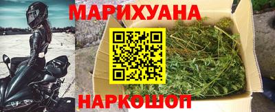 таблы Бердск