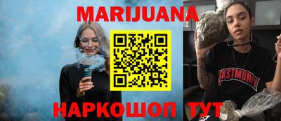 таблы Бердск