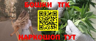 прущие грибы Белореченск