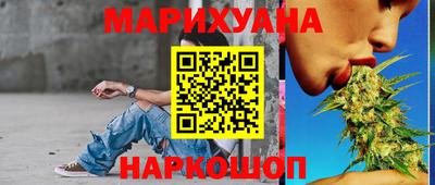 таблы Бердск