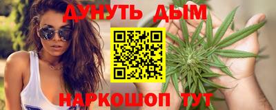 прущие грибы Белореченск