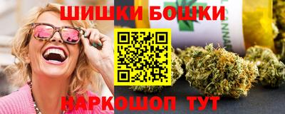 МДМА Белорецк