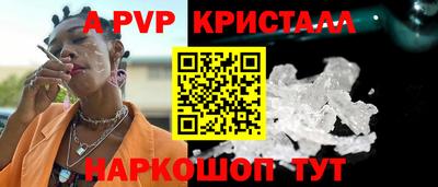 МДМА Белорецк