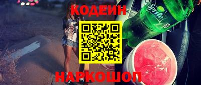 таблы Бердск