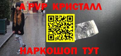 МДМА Белорецк