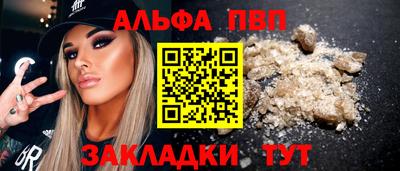 прущие грибы Белореченск