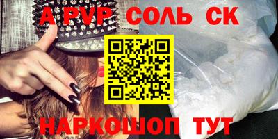 прущие грибы Белореченск
