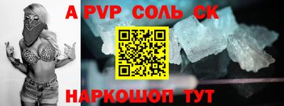 таблы Бердск