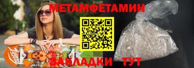 МДМА Белорецк