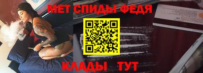 МДМА Белорецк