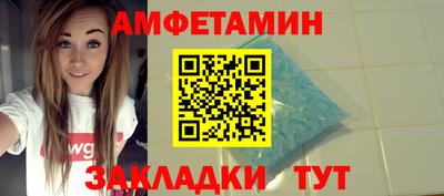 МДМА Белорецк