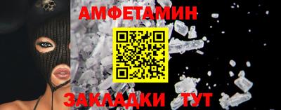 МДМА Белорецк