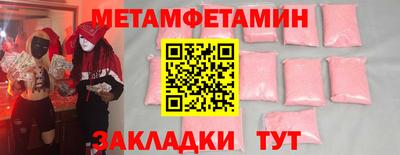 прущие грибы Белореченск