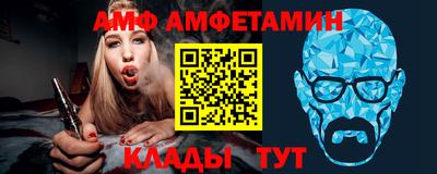 прущие грибы Белореченск