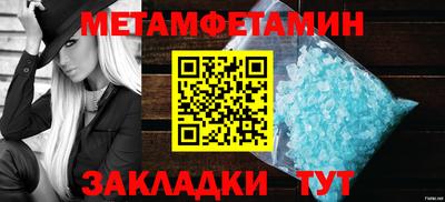 прущие грибы Белореченск