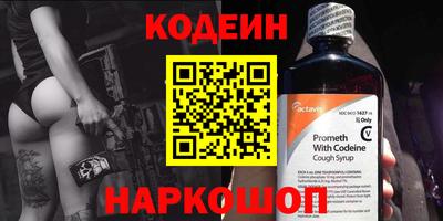 МДМА Белорецк