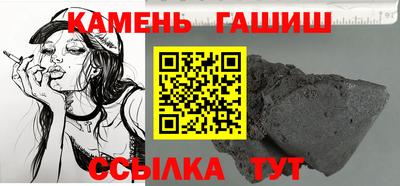 прущие грибы Белореченск