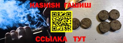 таблы Бердск