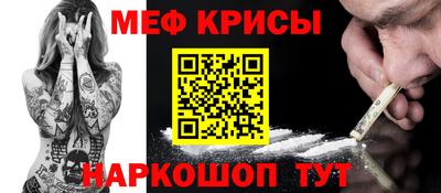 МДМА Белорецк