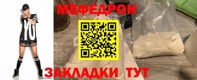 прущие грибы Белореченск