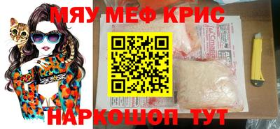 прущие грибы Белореченск