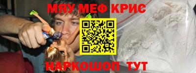 таблы Бердск