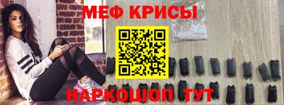 таблы Бердск