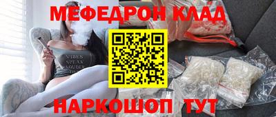 таблы Бердск