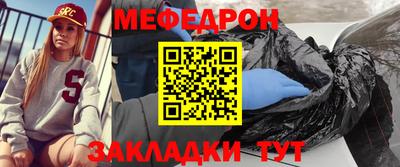 МДМА Белорецк