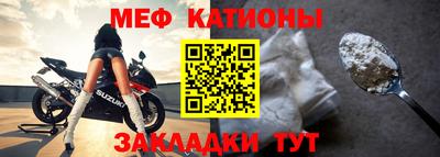 таблы Бердск