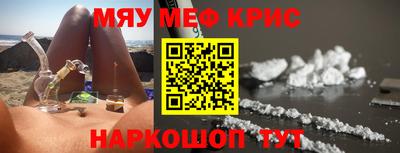таблы Бердск