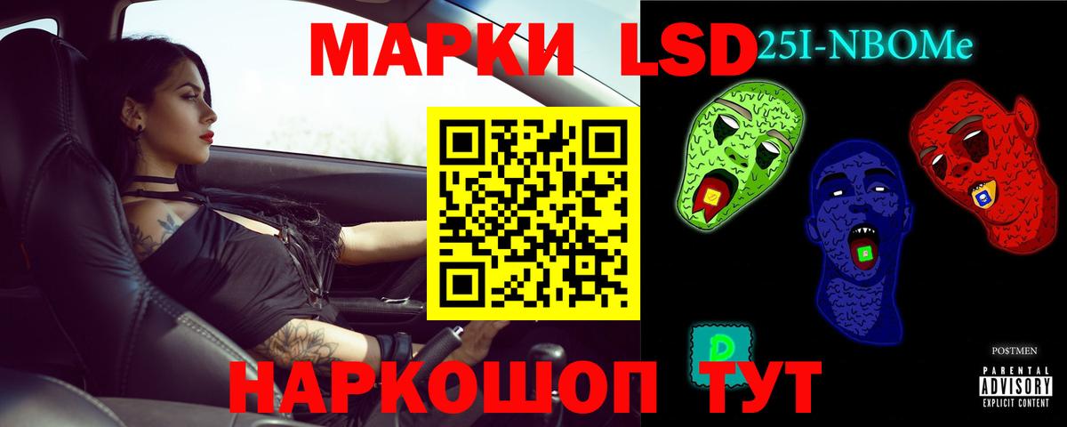 Лсд 25 экстази ecstasy Краснокамск