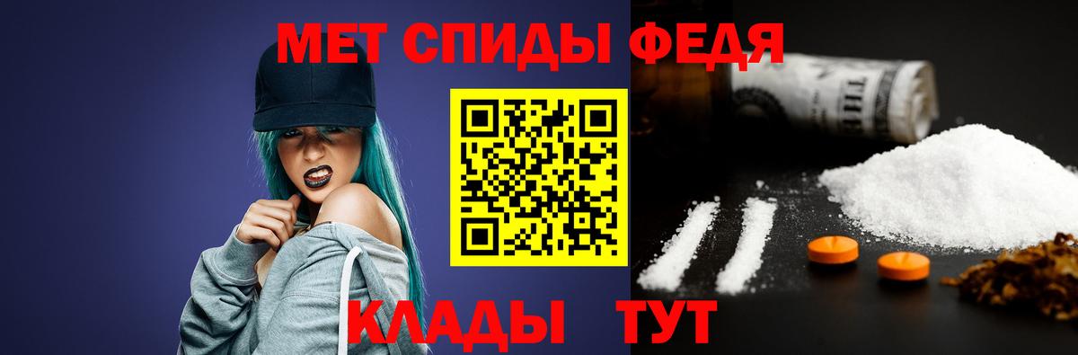 МЕТАМФЕТАМИН  МЕТАМФЕТАМИН кристалл  Вход с VPN  МЕТАМФЕТАМИН кристалл  Краснокамск 