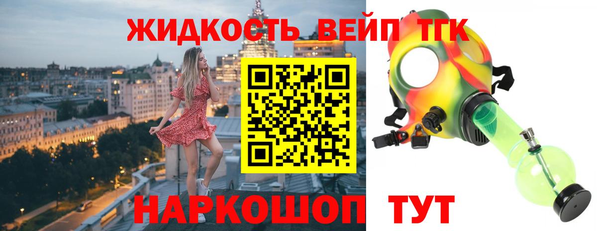 ТГК Wax Краснокамск