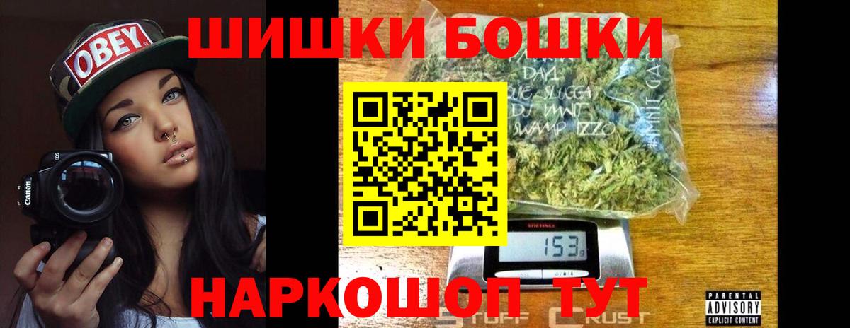 Марихуана планчик  Шишки марихуана план  Краснокамск  Вход с VPN  Каннабис VHQ  Каннабис планчик 